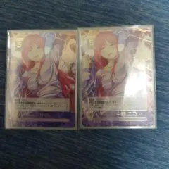 五等分の花嫁　変わりゆく日々　中野二乃　SSP