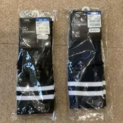 サッカー カーフストッキング 25~27cm