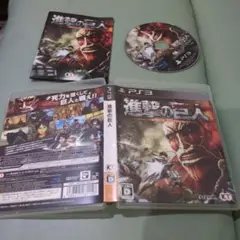 進撃の巨人