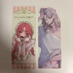 恋せよまやかし天使ども　クリアしおり　一刻　おとぎ　特典