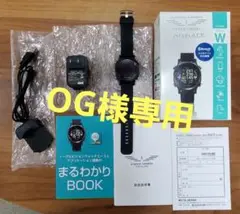 【腕時計型/GPS距離計】EAGLE VISION watch ACE