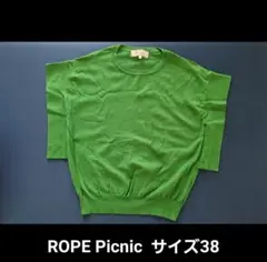 【5,000円均一対象商品】ROPE Picnic トップス サイズ38