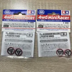 ミニ四駆 17PA加工品 黒赤
