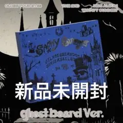 Snowy Summer ghostboard Ver ミニアルバム　クルユア