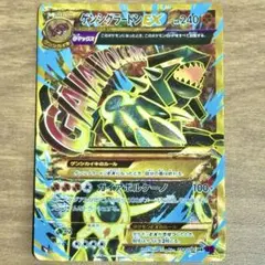 超希少・早い者勝ち・ゲンシグラードンEX UR XY7 ガイアボルケーノ・大特価