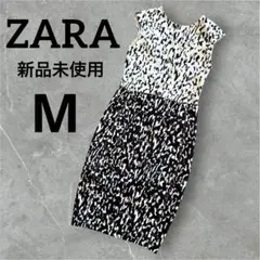 ZARA 新品未使用　タイトドレス　総柄　白　黒　M 背中開きドレス　ワンピ