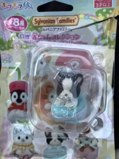 シルバニアファミリー きらきらくじG賞