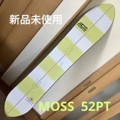 新品未使用(展示品) MOSS 52PT FREE SURF EDIITION