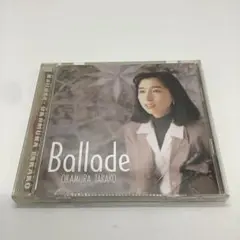 【AK14】岡村孝子 Ballade CD