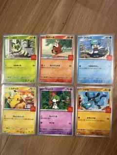 ポケモンカード　マクドナルド　プロモ　ピカチュウ　コンプリート