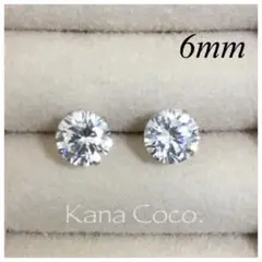 【新品】cz ダイヤモンド 6mm 一粒 ピアス S925