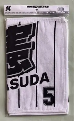 ロッテ 安田尚憲 応援タオル ホーム 新品