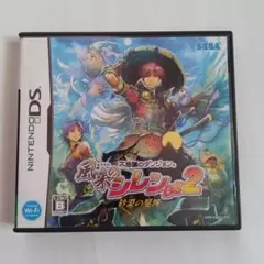風来のシレンDS2 砂漠の魔城