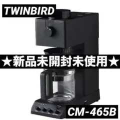 2025年最新】cm-d465bの人気アイテム - メルカリ