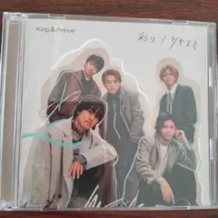 King & Prince 彩り ツキヨミ CD+DVD