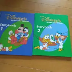 DWE Storybook 4冊＋CD 4枚 DWE ディズニー英語システムStory and Songs 4 CD - メルカリ