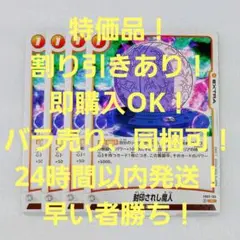 2025年最新】黄魔人 デッキの人気アイテム - メルカリ