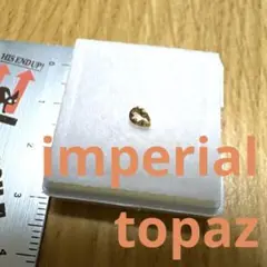 【デザインアトリエカケラ】インペリアルトパーズ① ペアシェイプ