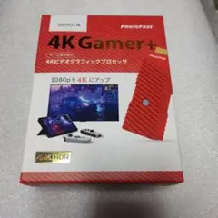 PhotoFast 4K解像度アップコンバーター 4KGAMERPLUSJP