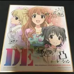 トキメキ ラブハート 城ヶ崎 莉嘉 SP サイン ヴァイスシュヴァルツ デレマス ヴァイス デレマス トキメキ⭐︎ラブハート 城ヶ崎莉嘉 SP サイン