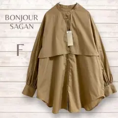 BONJOUR SAGAN ブロードケープシャツ　ベージュ　新品タグ付き　綿