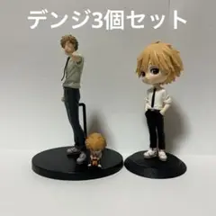 チェンソーマン フィギュア デンジ3個セット