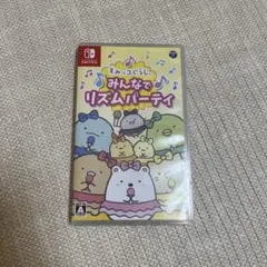 すみっコぐらし みんなでリズムパーティ
