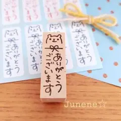 まりも様 リクエスト 4点 まとめ商品