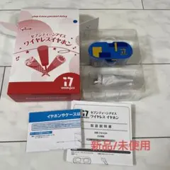 難あり　セブンティーンアイス　ストラップ　当選 セブンティーンアイス ストラップ - メルカリ