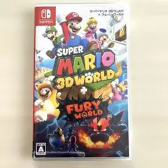 任天堂Switch マリオ3Ｄワールドフューリーワールド