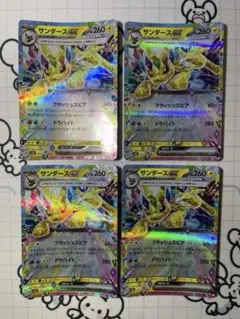 Item thumbnail for item ff840340-a1e3-48cf-854e-8a5c7fa7d5b2
