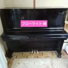 STEINRICH アップライトピアノ スタインリッヒ　大阪より STEINRICH アップライトピアノ スタインリッヒ大阪より