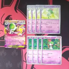 【ポケモンカード】 メガサーナイトex 進化ライン ①