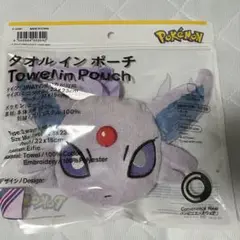 新品未開封 ポケモン ファミリーマート タオルインポーチ エーフィ