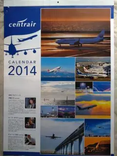【レア品 / 値下不可】2014年 / セントレア & 中華航空 カレンダー