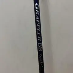 グラップラーBB
