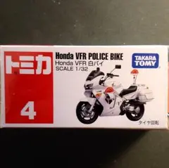 トミカ 白バイ