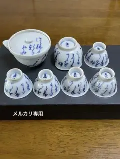 2025年最新】煎茶 道八の人気アイテム - メルカリ