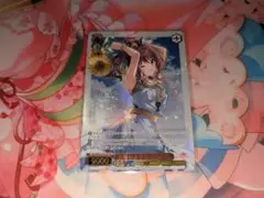 ヴァイスシュヴァルツ 太陽のように 山吹沙綾 SP