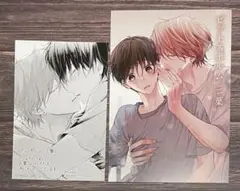 「ピットスポルム 三葉」アニメイト特典2点セット