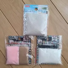 カラーサンド