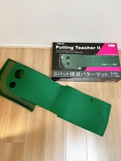NEX 3パット撲滅パターマット