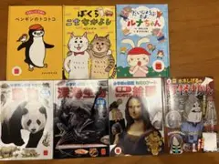 マクドナルド　ハッピーセット　本セット 7冊