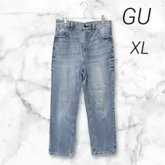 【GU】美品 ハイウエストストレートデニム XL 神デニム 脚長効果 綿100%