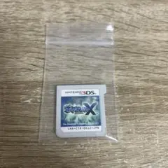 ポケットモンスターX (ニンテンドー3DS)