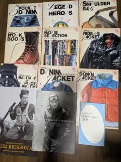 Lightning　別冊　10冊＋2冊
