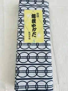 相撲　反物　素材　 まとめ売り　合計8反　綿　浴衣　大鵬　貴乃花　桐山　寺尾 2025年最新】相撲 浴衣 反物 生地 貴乃花の人気アイテム - メルカリ