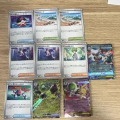 ポケモンカードセット 10枚セット