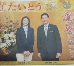 Item thumbnail for item e5d656c9-ada1-4184-a772-3cc50093077f