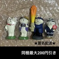 コンコンブル　花火4点セット